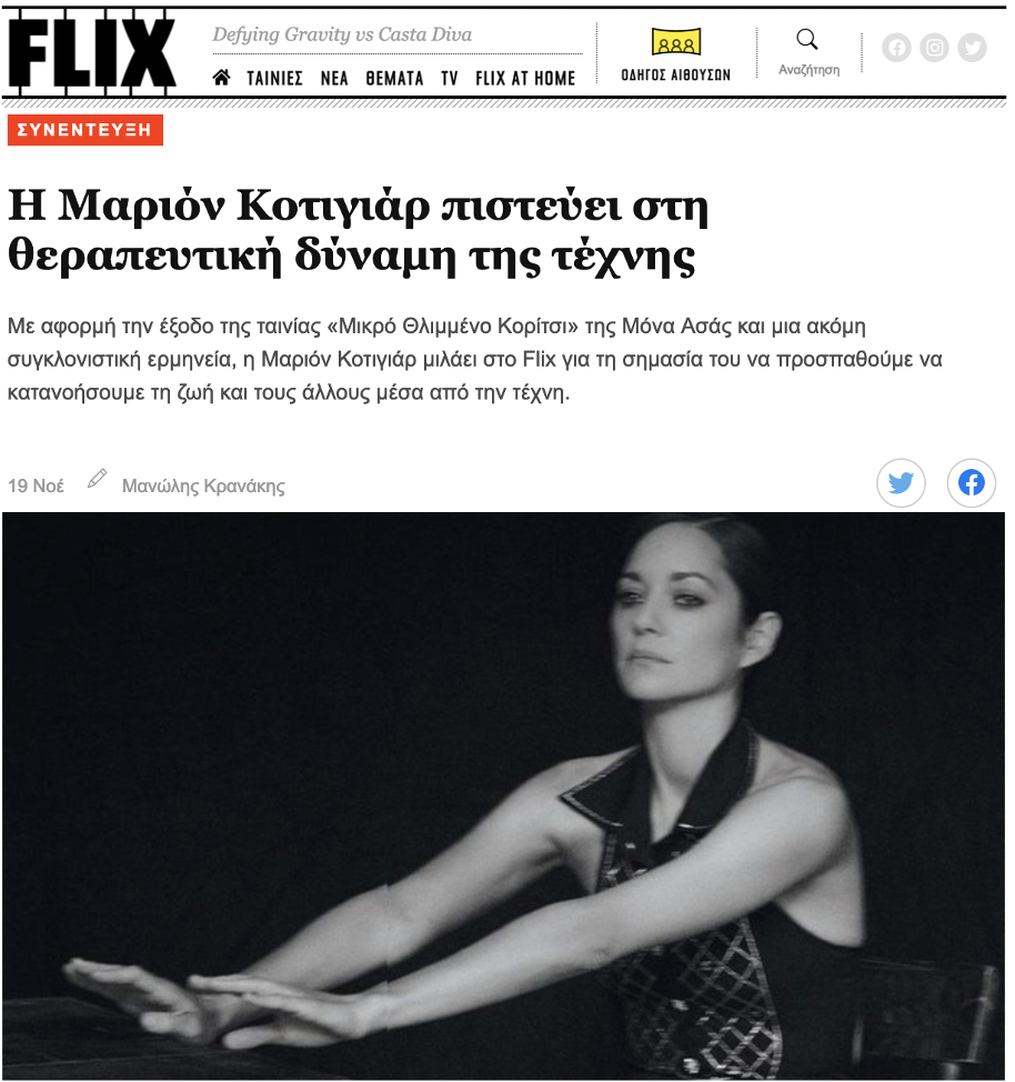 Revista de prensa internacional - Noviembre del 2024 Revista de prensa internacional - Noviembre del 2024