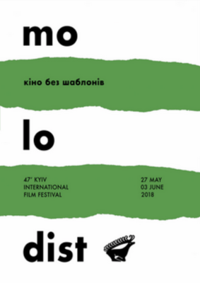 Festival international du film Molodist de Kiev Festival international du film Molodist de Kiev