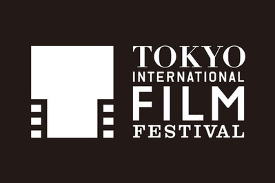 Festival international du film de Tokyo Festival international du film de Tokyo