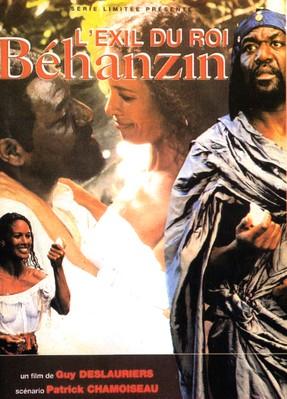 L'Exil du roi Behanzin L'Exil du roi Behanzin