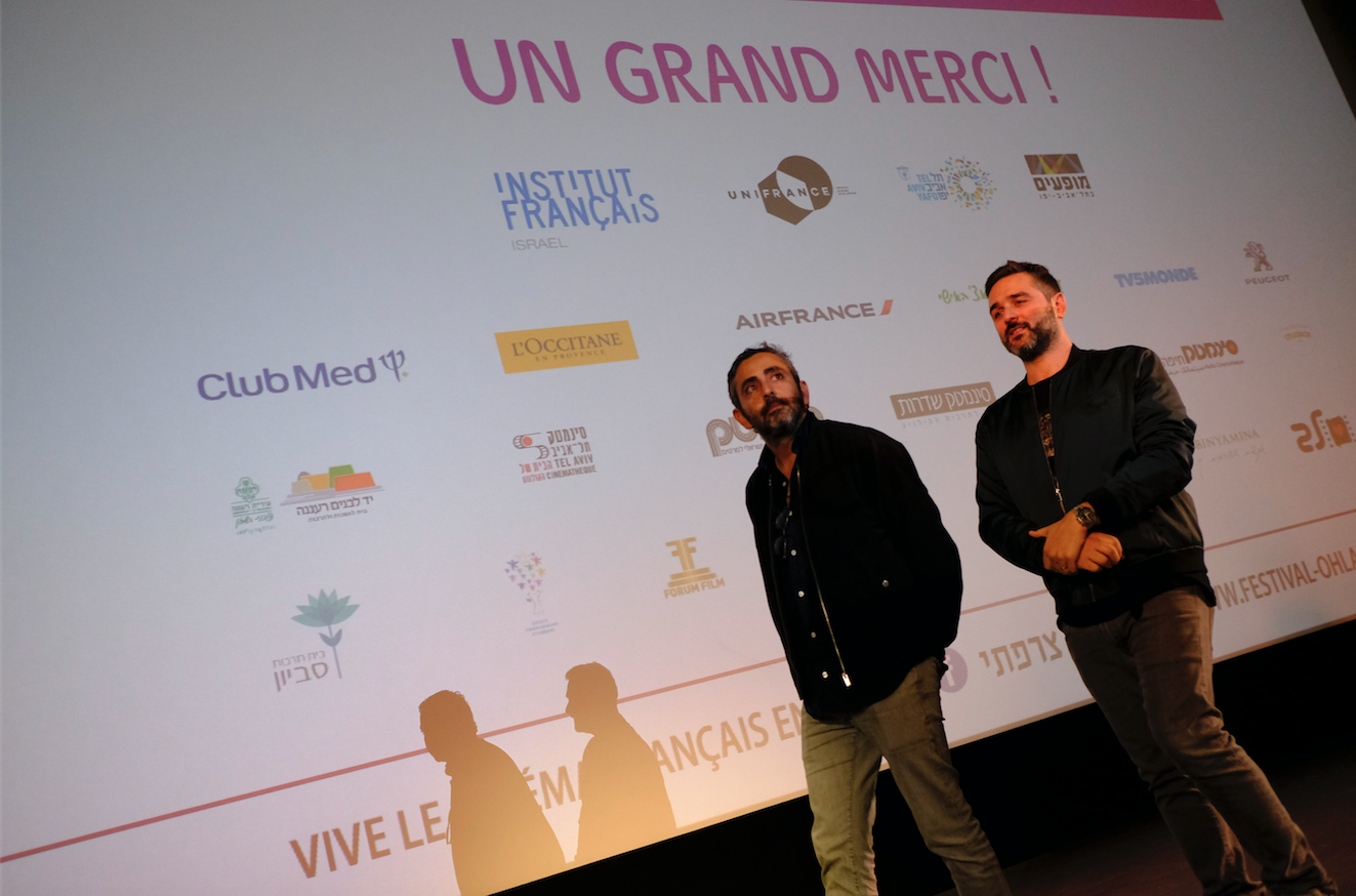 3.ª Edición del Festival ¡Oh, La La! de Israel 3.ª Edición del Festival ¡Oh, La La! de Israel