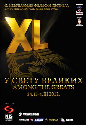 Belgrade International Film Festival 