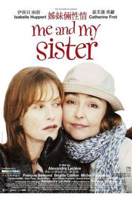 Les Soeurs fâchées - South Korea Les Soeurs fâchées - South Korea