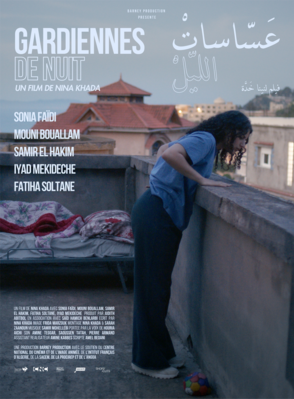 Gardiennes de nuit Gardiennes de nuit
