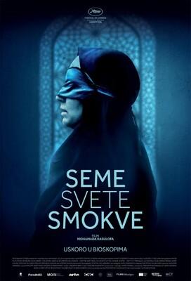 Les Graines du figuier sauvage - Serbia Les Graines du figuier sauvage - Serbia