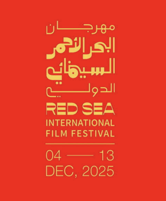 Red Sea Film Festival - 2025