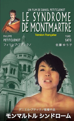 Le Syndrome de Montmartre