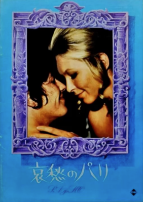 Sappho - Japan Sappho - Japan