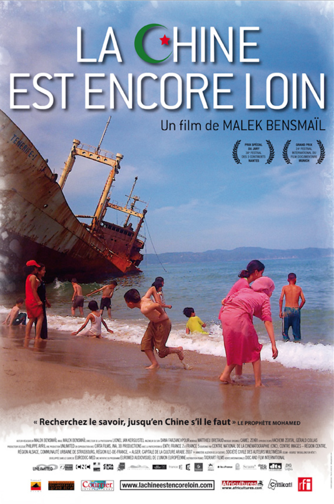 La Chine est encore loin La Chine est encore loin