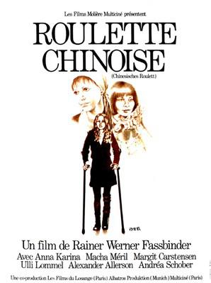 Roulette chinoise Roulette chinoise