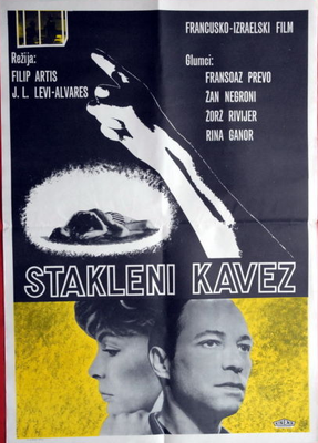 The Glass Cage - Poster Yougoslavie The Glass Cage - Poster Yougoslavie