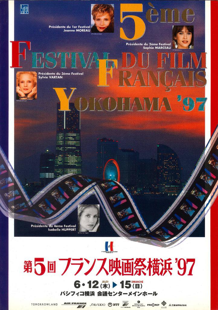 Festival de cine francés de Yokohama - 1997 Festival de cine francés de Yokohama - 1997