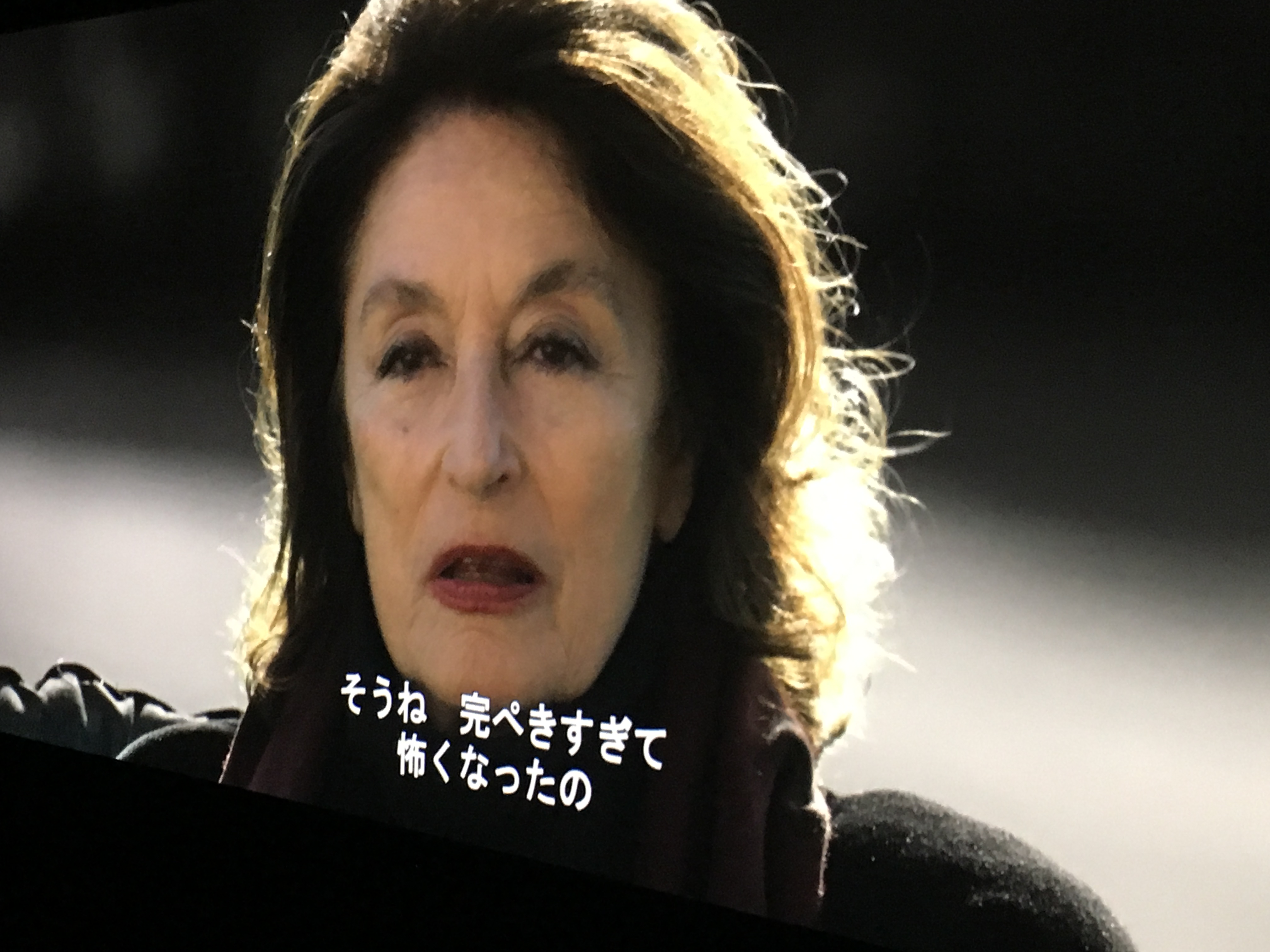 21 de junio – 2° día del Festival - Les Plus Belles Années d'une vie... en japonais 21 de junio – 2° día del Festival - Les Plus Belles Années d'une vie... en japonais