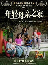 Reci&eacute;n nacidas - China