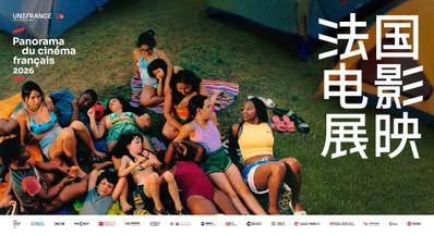 French Film Panorama in China