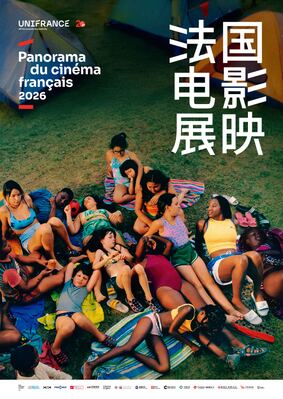 Panorama du cin&eacute;ma fran&ccedil;ais en Chine - 2026