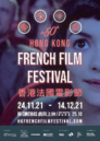 Hong Kong French Film Festival - 2021 Hong Kong French Film Festival - 2021