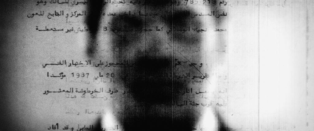 Lotfi Mahfoudh Lotfi Mahfoudh