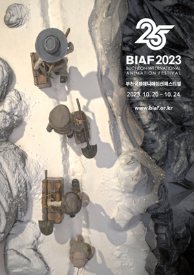 Bucheon International Animation Festival (BIAF) Bucheon International Animation Festival (BIAF)