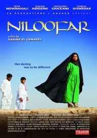 Niloofar Niloofar