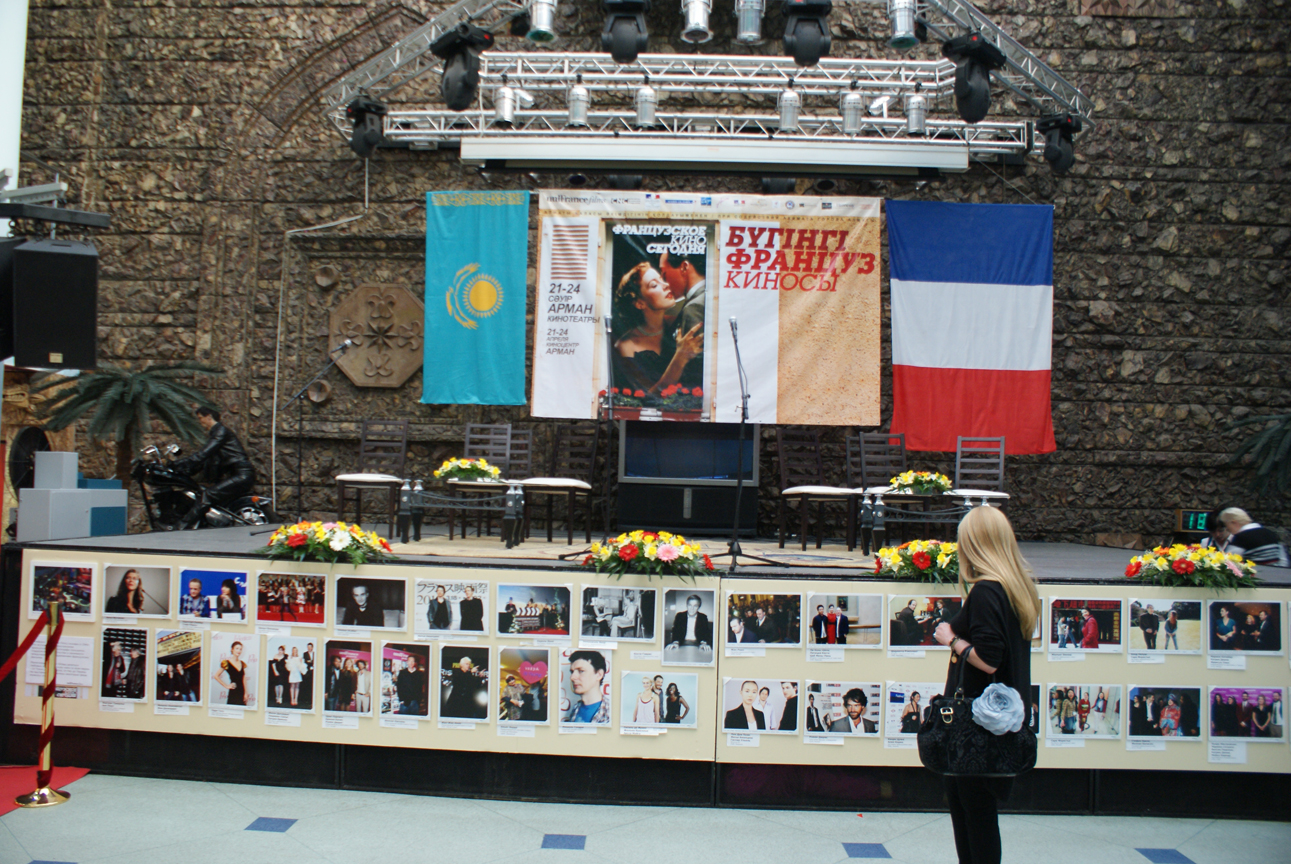2nd French Cinema Today Festival in Kazakhstan 2nd French Cinema Today Festival in Kazakhstan