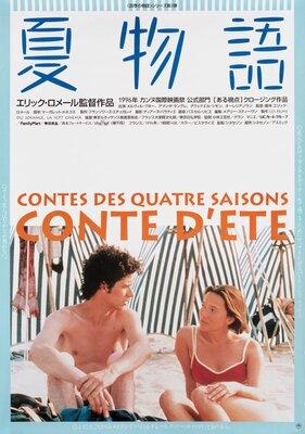 Cuento de verano - Japan