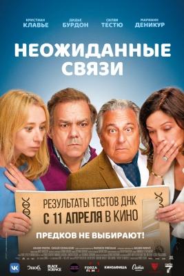 Cocorico - Russia Cocorico - Russia