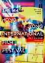 Hong Kong - Festival Internacional - 2020 Hong Kong - Festival Internacional - 2020
