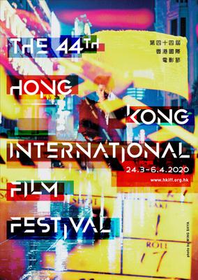 Hong Kong International Film Festival (HKIFF) - 2020 Hong Kong International Film Festival (HKIFF) - 2020