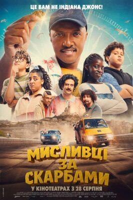 Marius - United Arab Emirates Marius - United Arab Emirates