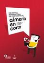 International Short Film Festival Almeria 