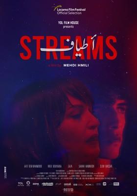 Amel et les fauves - International poster Amel et les fauves - International poster