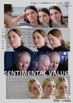 Sentimental Value - Japan