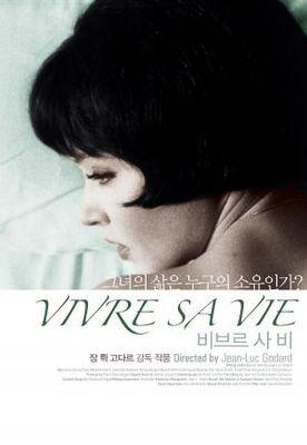 Vivir su vida - Poster Corée du Sud Vivir su vida - Poster Corée du Sud