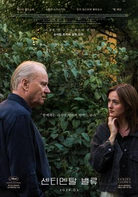 Sentimental Value - South Korea