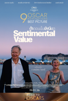 Sentimental Value - Thailand