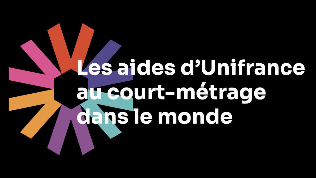 Aide aux entreprises de vente à l’international de courts-métrages Aide aux entreprises de vente à l’international de courts-métrages
