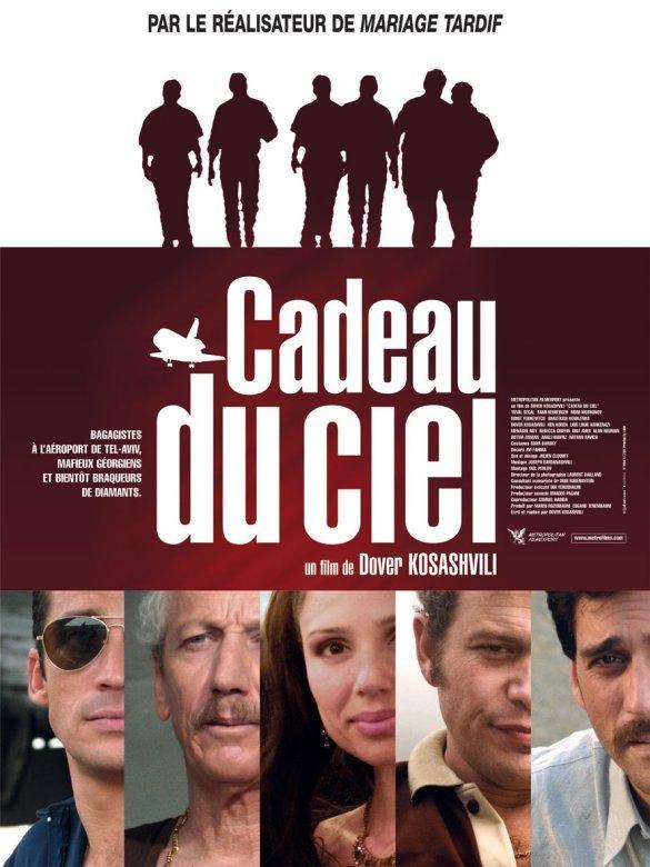 Cadeau du ciel Cadeau du ciel