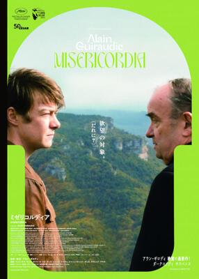 Miséricorde - Japan
