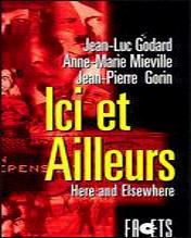 ヒア & ゼア こことよそ ヒア & ゼア こことよそ