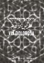 Via Dolorosa Via Dolorosa