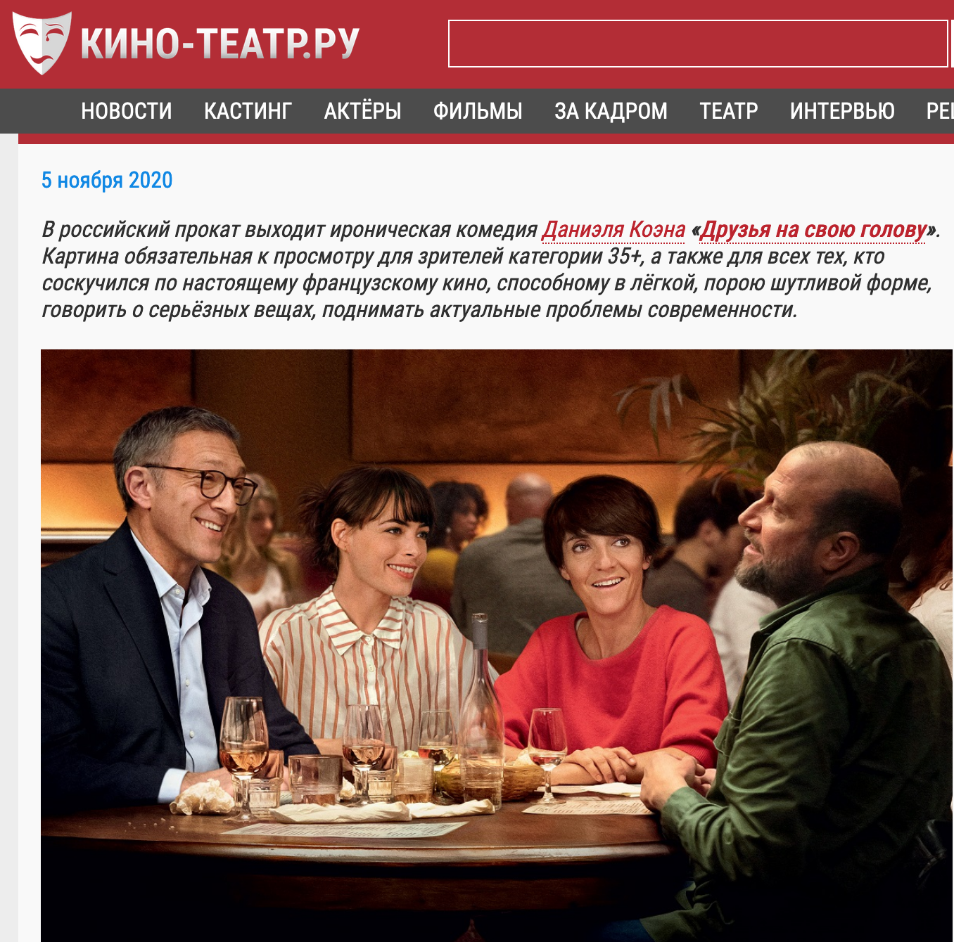 Revue de presse - Novembre 2020 Revue de presse - Novembre 2020