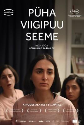 The Seed of the Sacred Fig - Estonia The Seed of the Sacred Fig - Estonia