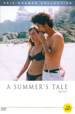 Cuento de verano - South Korea (DVD)