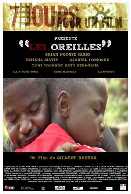 Les Oreilles Les Oreilles