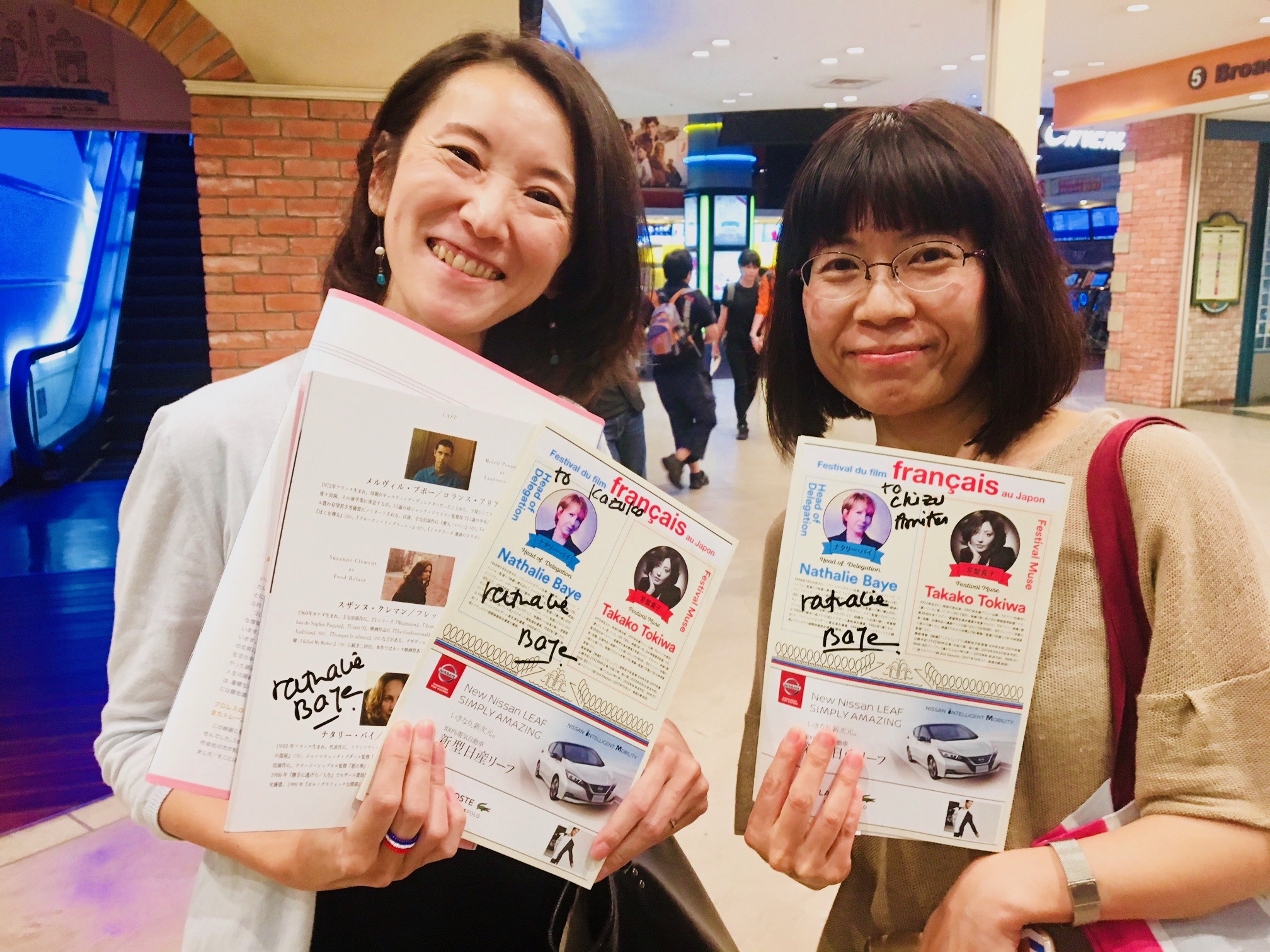 June 23: Day 3 of the Festival - Signature Nathalie Baye June 23: Day 3 of the Festival - Signature Nathalie Baye