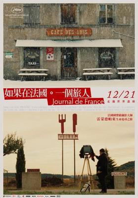 Journal de France - Poster Taiwan Journal de France - Poster Taiwan