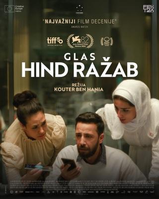 La voz de Hind - Serbia