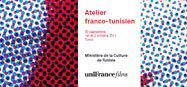 Tunis accueille les ateliers franco-tunisiens du cinéma Tunis accueille les ateliers franco-tunisiens du cinéma
