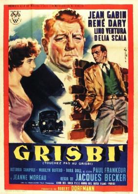 現金に手を出すな('54仏/伊) 現金に手を出すな (1954) 仏・伊 | ゆうべ見た映画